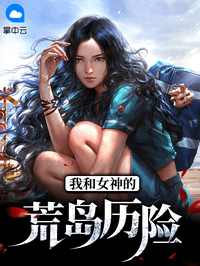 赵骏姚巧云小说