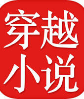 2023穿越小说排行榜前十名完结篇