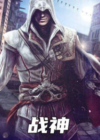 战神小说排行榜前十名